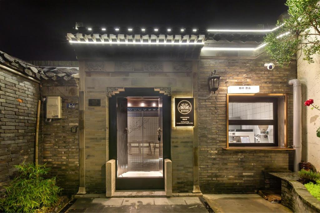 Yangzhou Aihehua Boutique Homestay