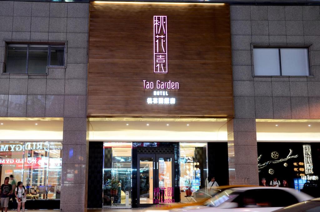 Tao Garden Hotel