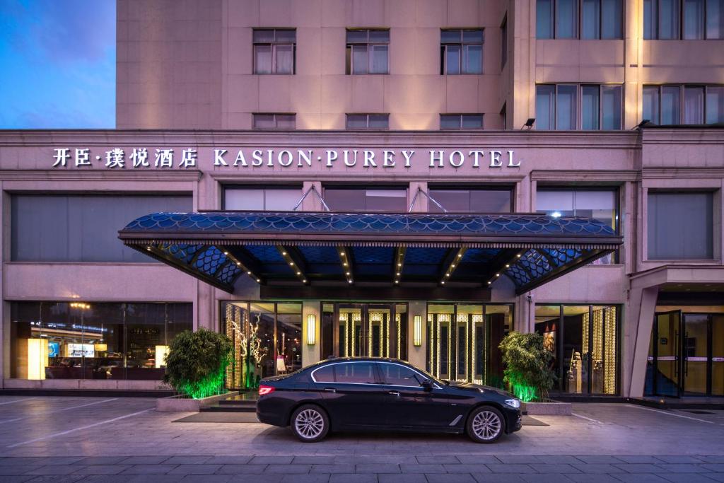 Yiwu Kasion Purey Hotel